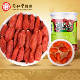 北京同仁堂 红枸杞 宁夏中宁特级枸杞子200g 免洗枸杞子