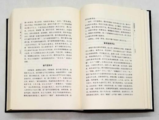 《山右丛书二编》，全12册，精装，山右历史文化研究所编，上海古籍出版社2017年版，8700多页，定价2180，1078元。品相9成。

該叢書是有關歷代晉人的著述精粹，以隋唐以下山右學者之文史哲人文 商品图14