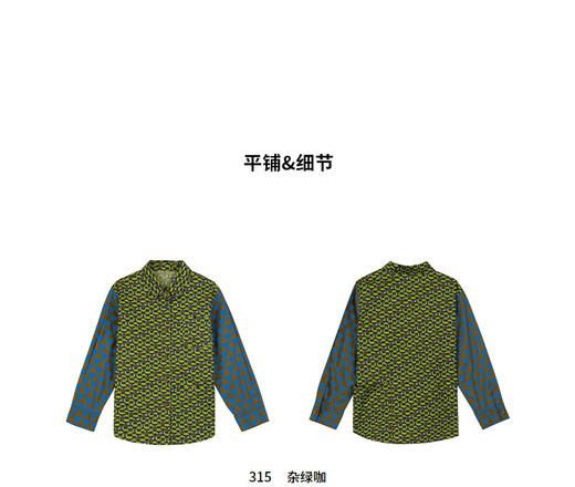 江南布衣婴童 22年春装新品长袖衬衣  1M1272090 商品图4