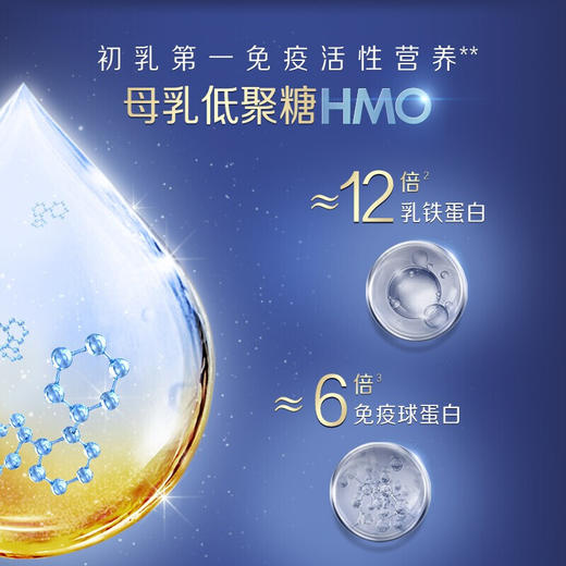 港版惠氏启赋HMO+婴幼儿配方牛奶粉4段 850g 商品图2