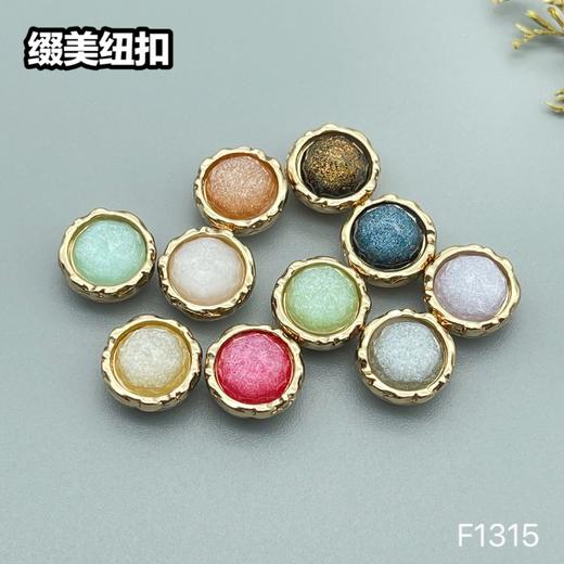 F1315(整包购买) 商品图6