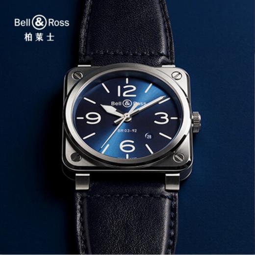 Bell & Ross 柏莱士 瑞士全自动机械手表男士方形大表盘蓝色商务表 BR0392-BLU-ST/SCA 商品图1