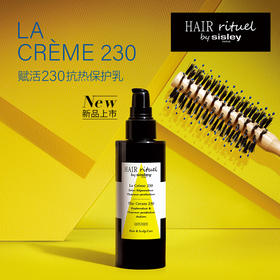 【1F】希思黎赋活230抗热保护乳150ml