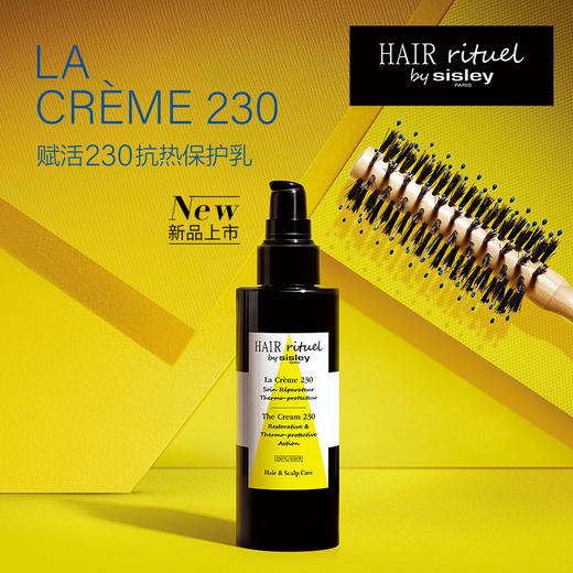 【1F】希思黎赋活230抗热保护乳150ml 商品图0