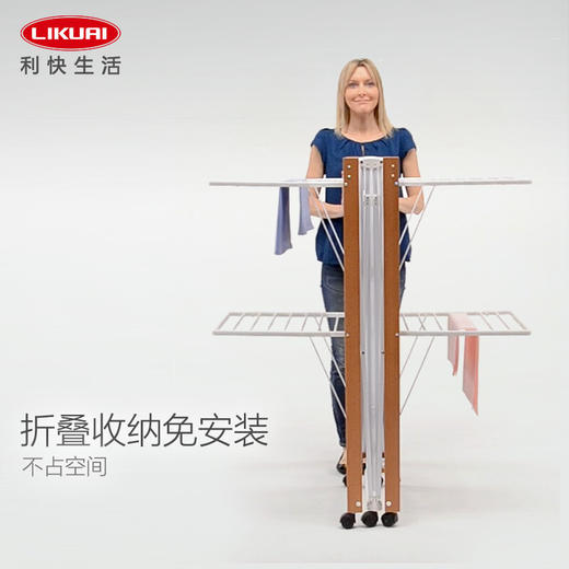 【6F】利快 豪华版实木晾衣架落地伸缩可折叠 意大利原装进口FOPPA-30M 晒被子 商品图7