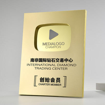 金属奖牌定制定做抖音油管奖牌粉丝成就颁奖金融银行酒店保险销售 商品图2