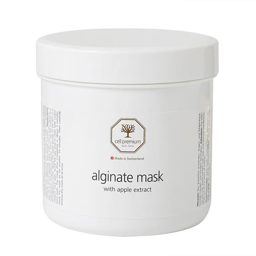 【瑞士院线】瑞士CP cell premium 海藻面膜100g 商品图3