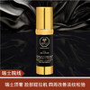 【瑞士院线】瑞士CP cell premium黑球精华30ml 商品缩略图0