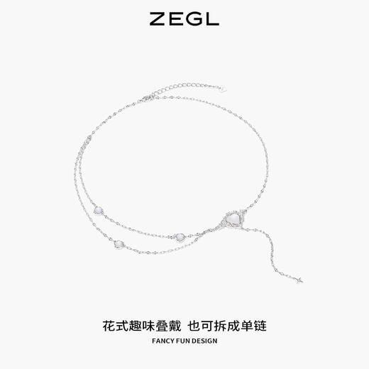 ZEGL设计师月光倾城系列四芒星项链女2023年新款潮颈链甜酷锁骨链 商品图0