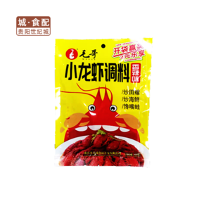 【GYZYD】毛哥香辣小龙虾160g/包
