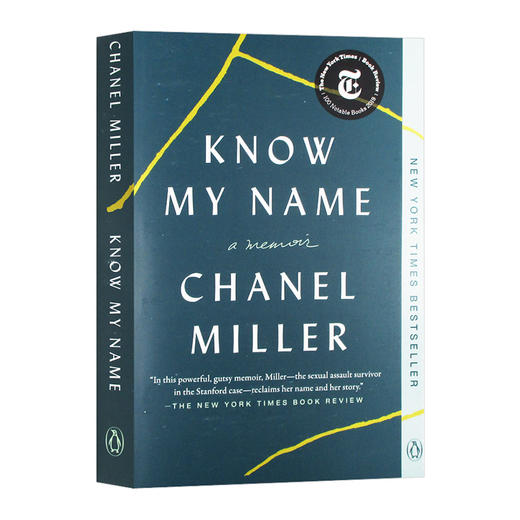 知道我的名字 回忆录 英文原版 Know My Name A Memoir 英文版人物传记 Chanel Miller 进口原版英语书籍 商品图4