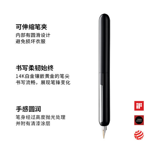 LAMY德国凌美焦点3Dialog系列14K金尖商务墨水笔礼物 黑白双色旋拧系统可伸缩笔夹 商品图1