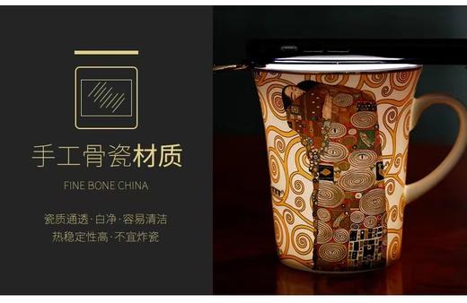 【6F】阿斯蒙迪+德国高宝Goebel进口骨瓷马克杯（实现） 商品图2