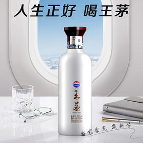 【百万补贴】贵州茅台酒股份有限公司出品 王茅 祥邦 53度酱香型白酒  500ml单瓶装