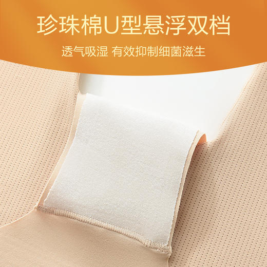 尚比妮 立瘦提真透气收腹裤 2218# 商品图8