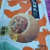 鼻子尖头牛肉风味丸香辣味72g 商品缩略图0