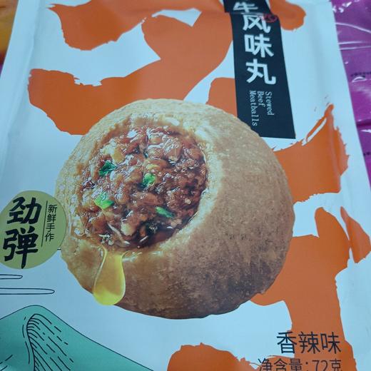 鼻子尖头牛肉风味丸香辣味72g 商品图0