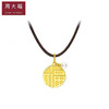 周大福至真系列18K金福牌珍珠吊坠（不配绳）T78592 商品缩略图0