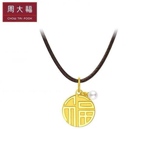 周大福至真系列18K金福牌珍珠吊坠（不配绳）T78592 商品图0