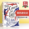 正版 爱的进化论 英文原版 The Course of Love 阿兰德波顿文集 Alain de Botton 爱的历程 英文版进书 哲学心理学书籍 商品缩略图0