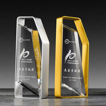 金银铜金属奖杯定制创意刻字2021新款高档大气团队水晶奖杯定做 商品图0