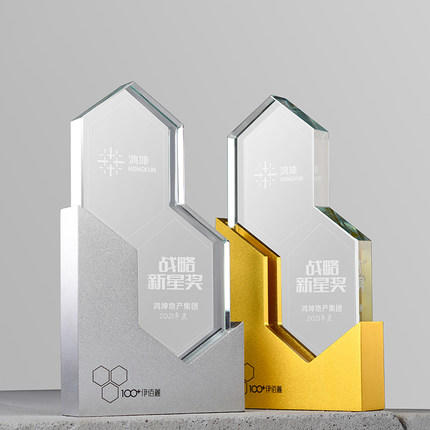 金银铜金属水晶奖杯定制创意高档大气团队冠军荣誉奖牌颁奖纪念品 商品图0