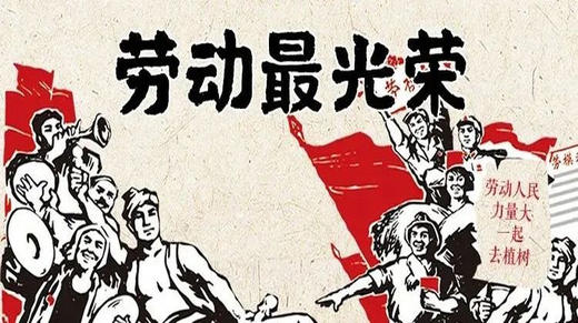 【班级定制】「劳动大生产」演绎·激情·自然·童趣，春天里有情怀的一次植树节！ 商品图0