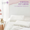 【6F】罗莱 防螨泰国进口乳胶成长枕 商品缩略图0