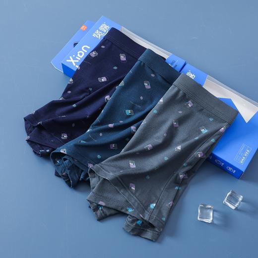 男士舒适透气莫代尔印花盒装平角内裤23254/13254/33254/43254 商品图3