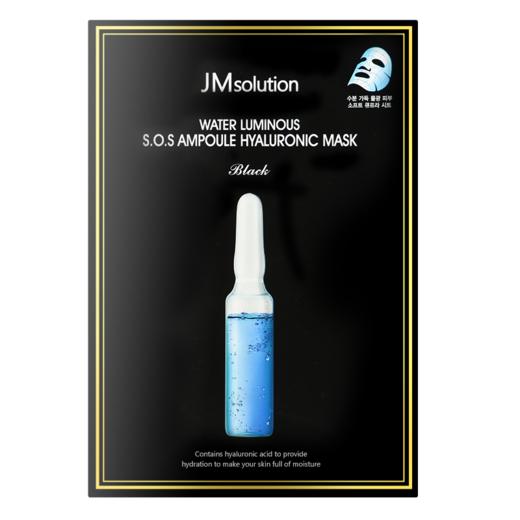 【YZ】JM玻尿酸安瓶面膜装急救补水深层保湿 商品图0