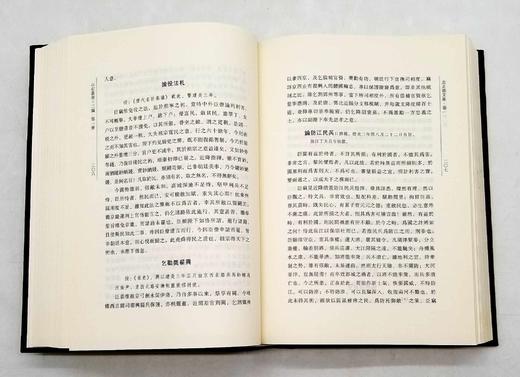 《山右丛书二编》，全12册，精装，山右历史文化研究所编，上海古籍出版社2017年版，8700多页，定价2180，1078元。品相9成。

該叢書是有關歷代晉人的著述精粹，以隋唐以下山右學者之文史哲人文 商品图11