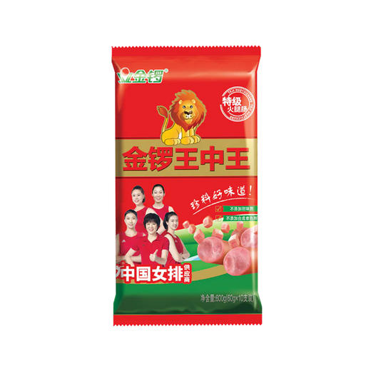 金锣新王中王 60g*10 商品图0