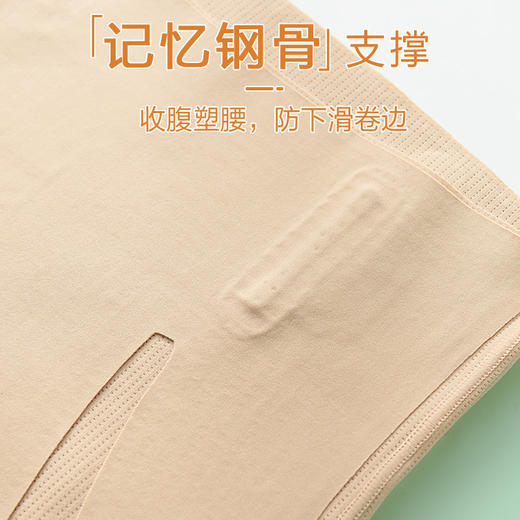 尚比妮 立瘦提真透气收腹裤 2218# 商品图6