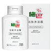 施巴洁肤沐浴露200ml 商品缩略图6