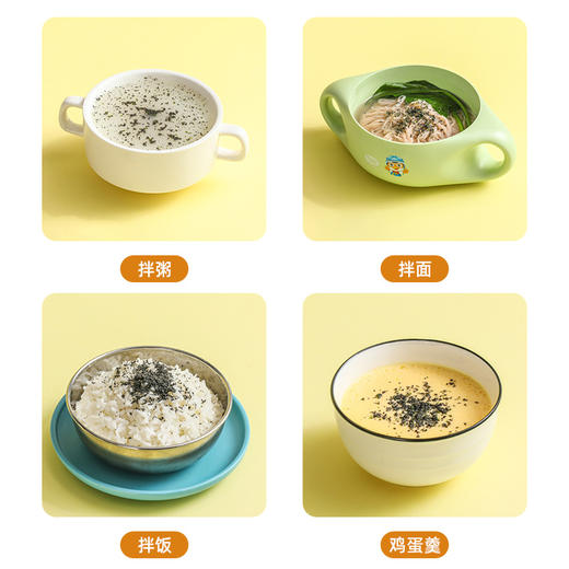 贝贝日记有机芝麻海虾粉36g/盒 商品图2