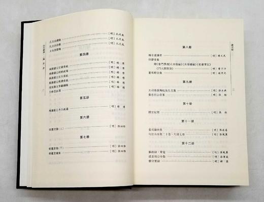 《山右丛书二编》，全12册，精装，山右历史文化研究所编，上海古籍出版社2017年版，8700多页，定价2180，1078元。品相9成。

該叢書是有關歷代晉人的著述精粹，以隋唐以下山右學者之文史哲人文 商品图7