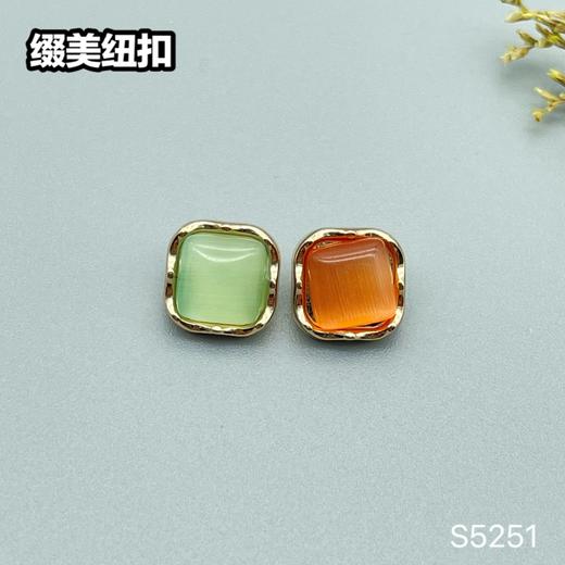 S5251(整包购买) 商品图2