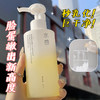 【2瓶优惠装】植萃水感清透洁颜油脸部清洁卸妆水温和眼唇卸妆膏欧嘉莱尼 商品缩略图5