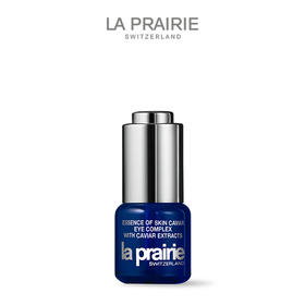 La Prairie莱珀妮鱼子精华眼部紧致啫喱15ml