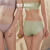 HSIA遐无痕中腰平角裤高弹透气纯棉裆底裸感包臀无压亲肤薄内裤女 商品缩略图1