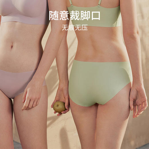 HSIA遐无痕中腰平角裤高弹透气纯棉裆底裸感包臀无压亲肤薄内裤女 商品图1