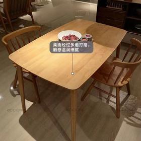 RICCIONE 瑞吉欧   实木温莎椅M2568V / 1.2米实木餐桌FJ 127-1 BT