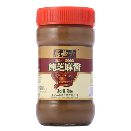 六必居 调味酱料 纯芝麻酱 凉拌面热干面酱火锅蘸料 300g 中华老字号 商品图0