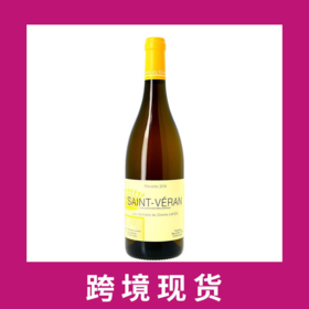拉丰伯爵庄园继承者圣维兰干白2018Domaine des Heritiers du Comte Lafon Saint-Veran, Maconnais, France