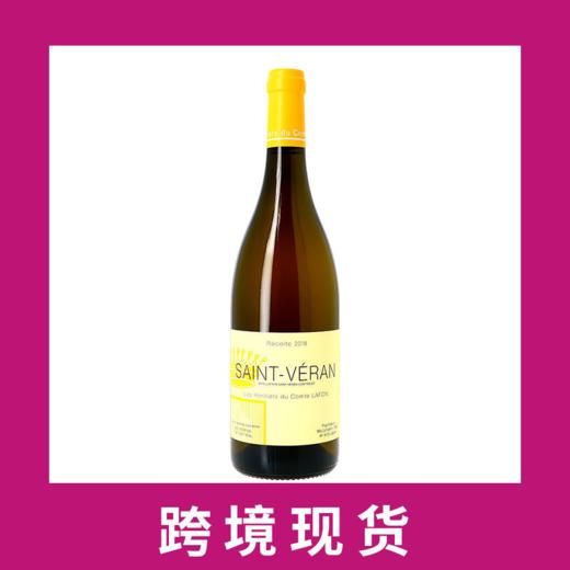 拉丰伯爵庄园继承者圣维兰干白2018Domaine des Heritiers du Comte Lafon Saint-Veran, Maconnais, France 商品图0