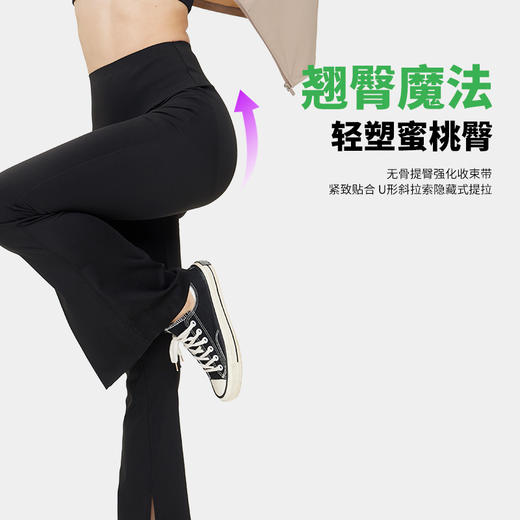 完型2022新款马蹄裤【有书私享】 商品图2