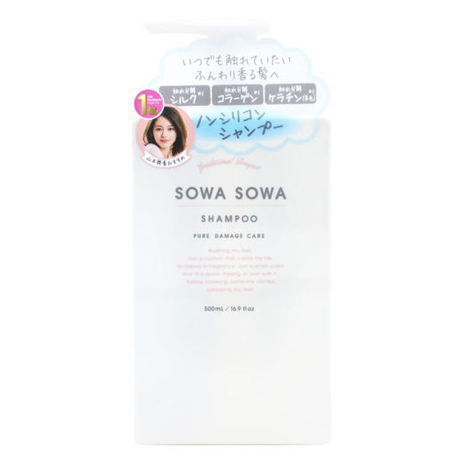 三蛋丸滋养润泽洗发水500ml 商品图0