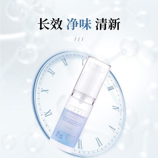 【腋臭克星！第2瓶半价】法国原装进囗，3重生物酶消除腋臭/狐臭告别复发，根源止腋汗调节汗腺清理毛孔，持久淡香舒爽温和 商品图4