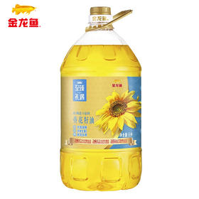 【自营】金龙鱼至臻礼遇葵花籽油5L