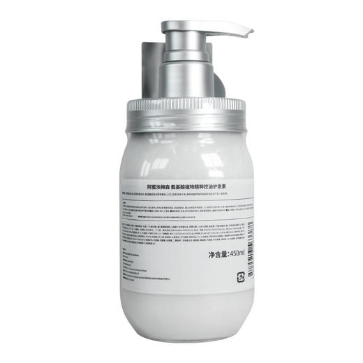 阿蜜浓梅森氨基酸植物精粹控油护发素450ml 商品图2